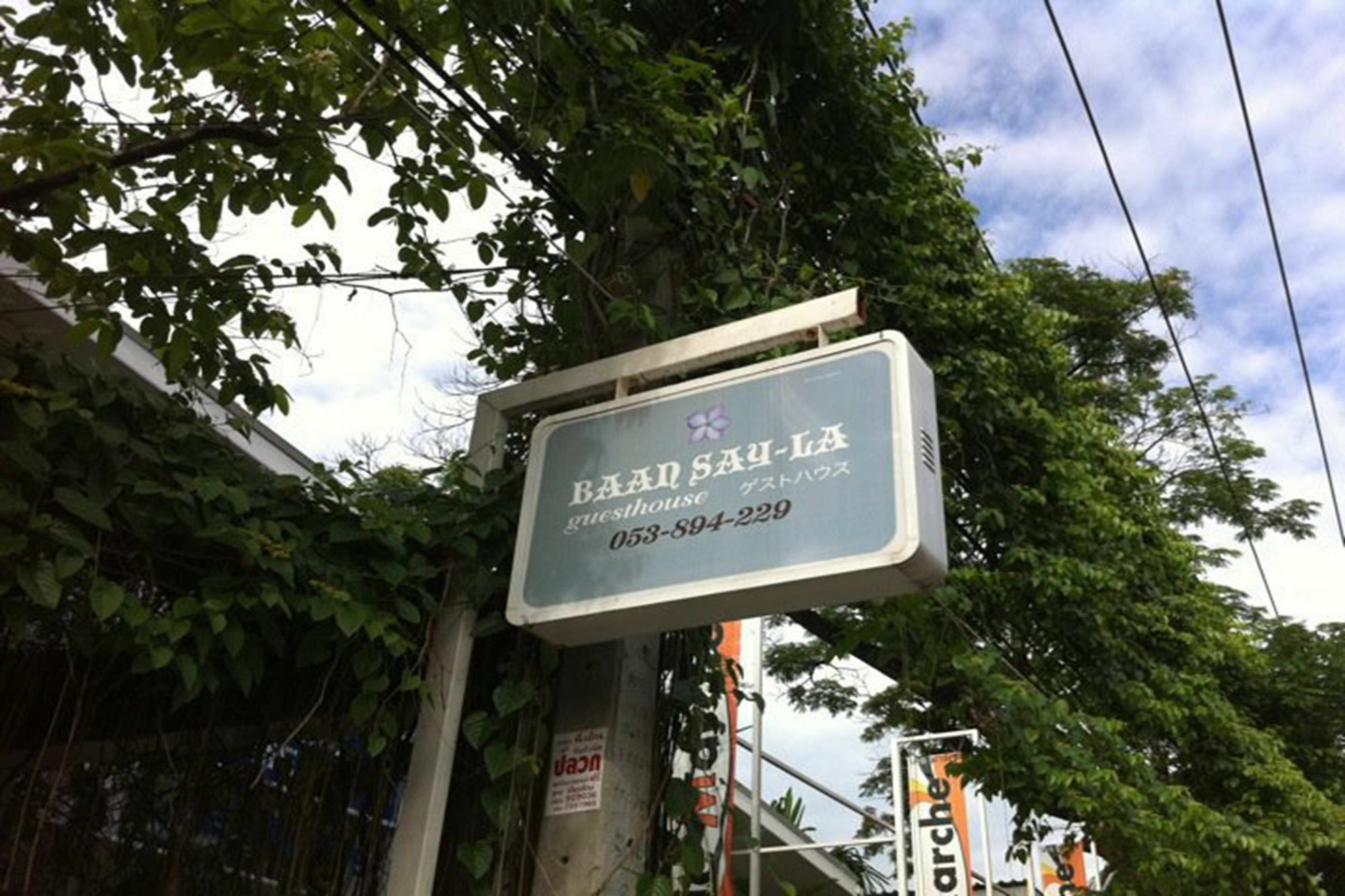 Baan Say-La Guest House Chiang Mai Esterno foto